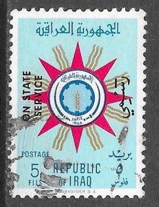 Iraq O210: 5f Coat of arms of the Republic, overprinted, used, F-VF