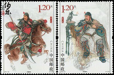 China 2011-23 God of Guan Di Legends 2v Stamp
