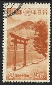 Japan #280   used