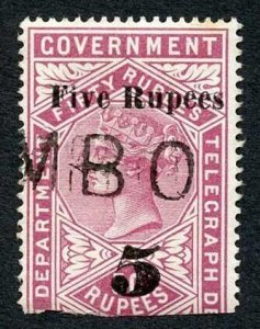 Ceylon Telegraph SGT149 5r on 50r lake only 2500 printed Cat 24 pounds