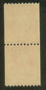 U.S. - 487 - Pair  - Very Fine - Never Hinged