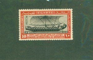 EGYPT 119 MNH CV $3.50 BIN $2.00