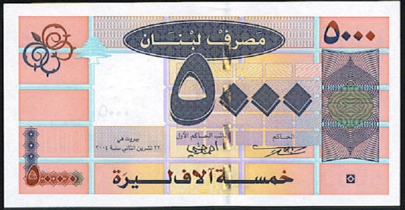 LEBANON # 85 BANKNOTE - PAPER MONEY 5000 LL 2004 NEW UNCIRCULATED