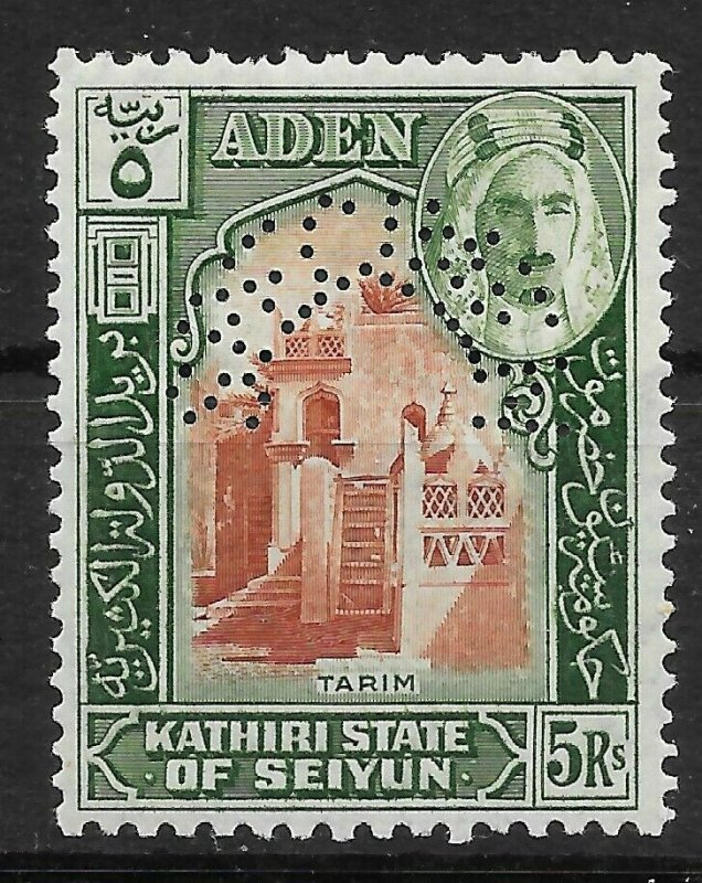 ADEN-SEIYUN SG11s 1942 5r BROWN & GREEN SPECIMEN MTD MINT