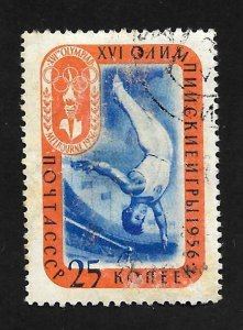 Russia - Soviet Union 1957 - U - Scott #1970