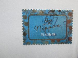 Japan #4266a used  2021 SCV = $1.40