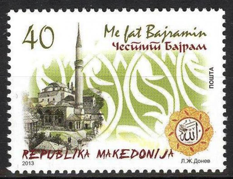 Macedonia 2013 Architecture Islamic Festival of Sacrifice Bayram MNH**