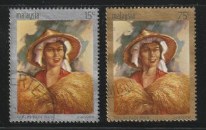 MALAYSIA 1969 National Rice Year 2V USED SG#59&60