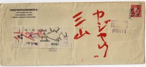 1920's Philadelphia, Penn. mute cancel on cover to JAPAN, re-directed