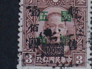 ​CHINA 1945-SC# 618 77 YEARS OLD-DR. SUN SURCHARGE $50C ON $100 ON 3C-RARE VF