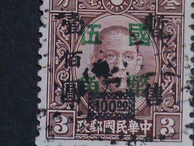 ​CHINA 1945-SC# 618 77 YEARS OLD-DR. SUN SURCHARGE $50C ON $100 ON 3C-RARE VF