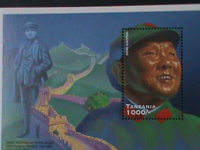 ​TANZANIA-1996- CHINA CHAIRMAN DENG XIAO PING--MNH S/S-VERY FINE LAST ONE