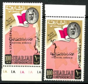 SHARJAH 1965 100NP OFFICIAL READING UP and READING DOWN Sc O9 MNH