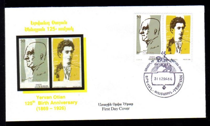  ARMENIA Cat #043  FDC  Renowned Armenian Writers  Scott #483-4  yellow shifted 