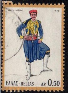 Greece Scott No. 1038