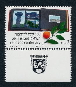 Israel 1040 + tab MNH Architecture, fruit