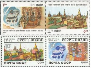 India USSR Russia 1990 Children pictures joint issue 2 strips of 2 stamps  MNH