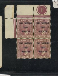 Malaya Perak Jap Oc SG J249 Plate Block of 4 UL MNH (5hda) 