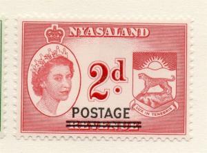 Nyasaland 1963 QEII Early Issue Fine Mint Hinged 2d. 295743