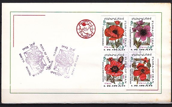 Iran, Scott cat. 2212 A-D. New Years issue. Flowers shown. First day cover. ^