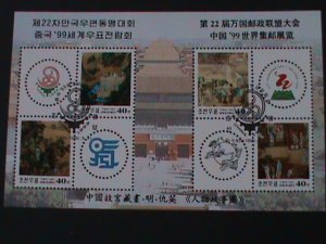 ​KOREA-1999 SC#3913-CHINA'99 WORLD STAMP SHOW-22ND UPU CONGRESS-CTO S/S VF