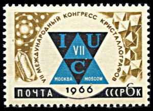 Russia (Soviet Union) 3149, MNH, Crystallography Congress