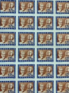 Indonesia 1948 SC# 11 Hadji Agoes Salim, Ben Franklin - Sheet of 50 Stamps - MNH