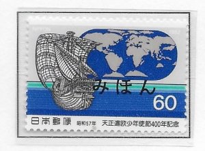 Japan 1508 400th Boys' Delegation single MIHON MNH