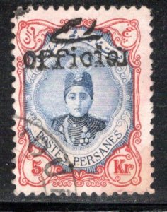 Iran/Persia Scott # 512, used