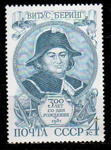 Russia 4924 MNH