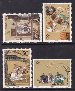 China 2176-2179 MNH VF