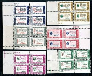 1139 - 1144 American Credo Issue 4¢ Plate Blocks of 4 Stamps MNH