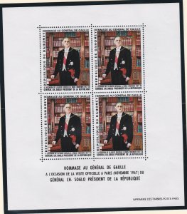 Dahomey # C62a, Charles de Gaulle, Souvenir Sheet, Mint NH, 1/2 Cat.