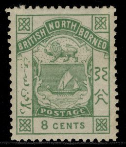 NORTH BORNEO QV SG27, 8c green, M MINT. Cat £30.