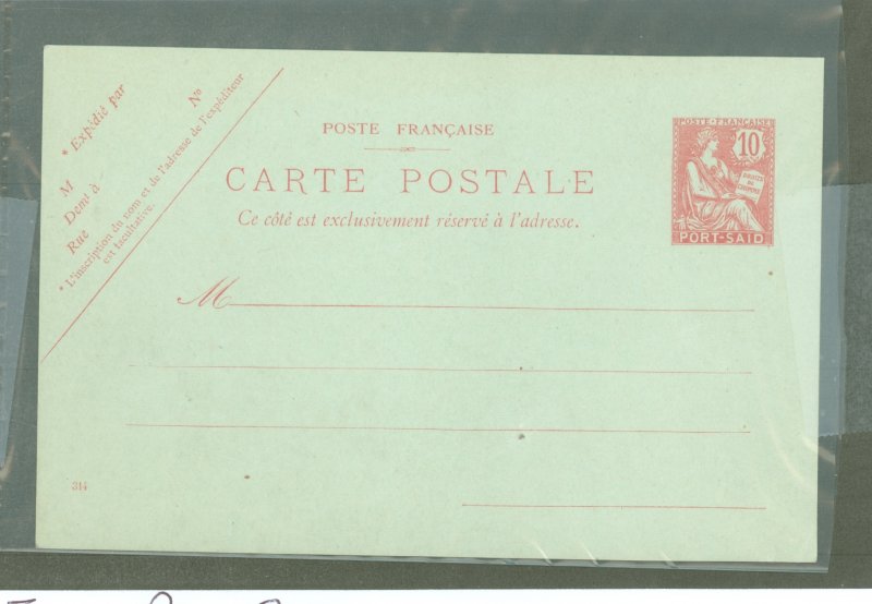 France/Egypt/Port Said  1900, 10c red/green, two  tiny specks