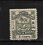 NORTH BORNEO, 40, MINT HINGED, COAT OF ARMS