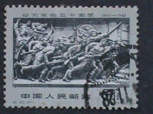 ​CHINA-1961-SC#590-1 50TH ANNIVERSARY 1911 REVOLUTION-FANCY CANCEL VF RARE