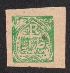 Indian States - Jind 4 Mint never hinged