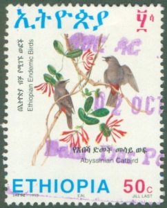 ETHIOPIA 1347 USED BIN $1.00