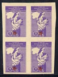 Turkey 1966 Child Welfare 10k imperf proof block of 4 wit...