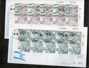 Israel Scott #1530-33, 2003 Israel Flag Complete Sheets on Official FDC's!!