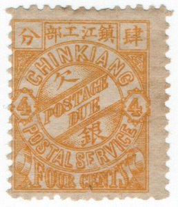 (I.B) China Local Post : Chinkiang 4c (postage due)