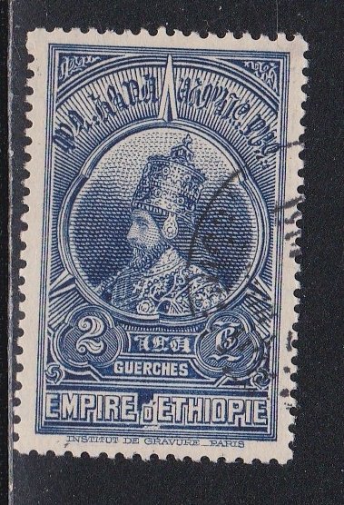 Ethiopia # 236, Emperor, Used