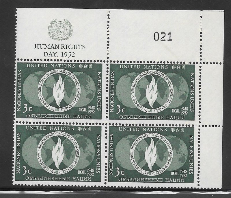 United Nations #13 MNH Margin Inscription Block of 4