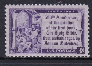 1014 Gutenberg Bible MNH