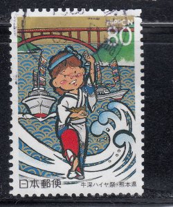 Japan 1996 Sc#Z181 Ushibuka-haiya Festival Used