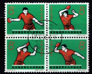 China  Scott 827a Table Tennis block PRC  Used  CTO