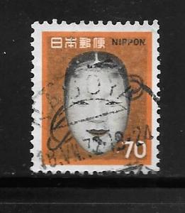 Japan #1074 Used Single. No per item S/H fees