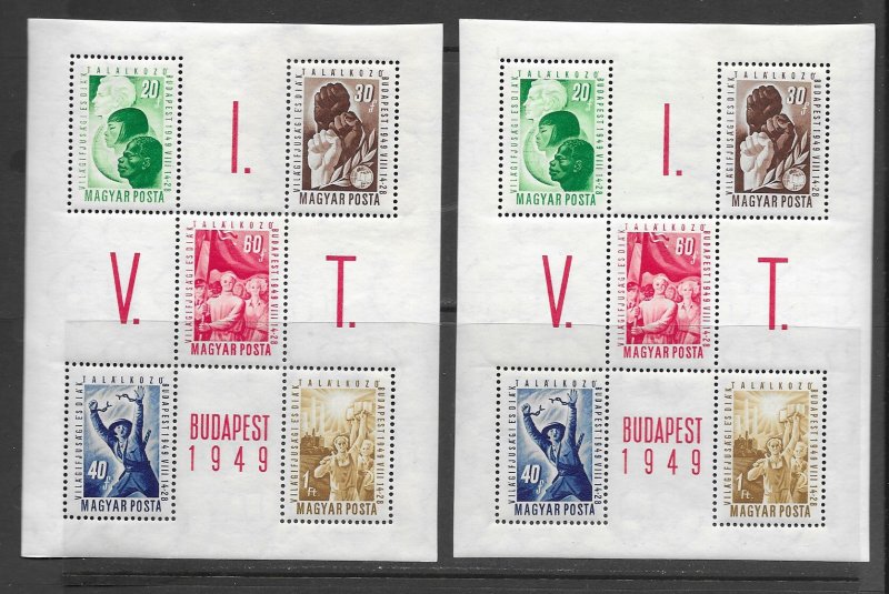 Hungary 855a MNH  s/s X 6 vf, 2018 CV $150.00