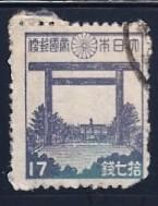 Japan 337 Used